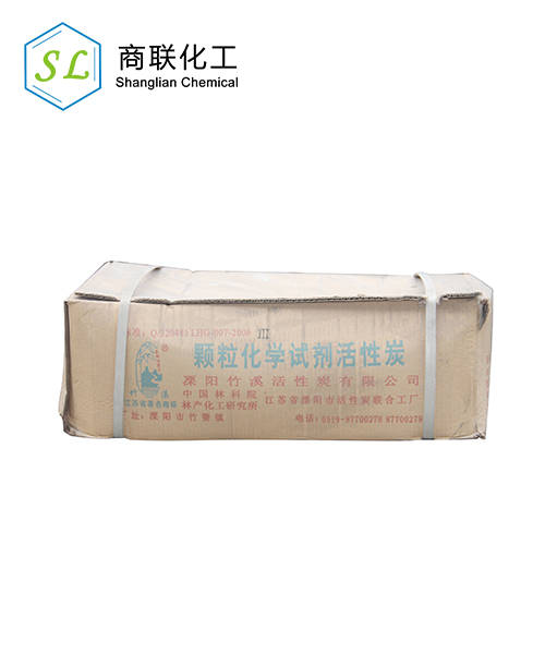 顆?；瘜W(xué)試劑活性炭